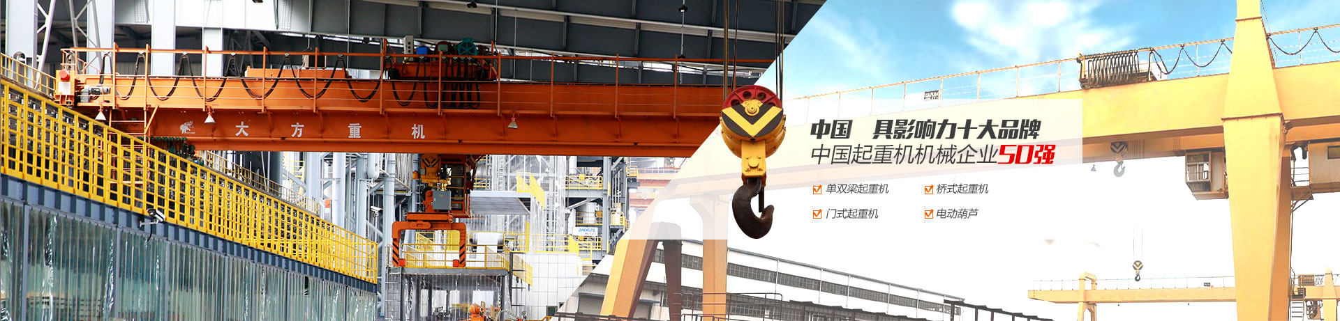 河南省大方重型機器有限公司